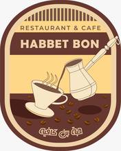 بند تجريبى جديد